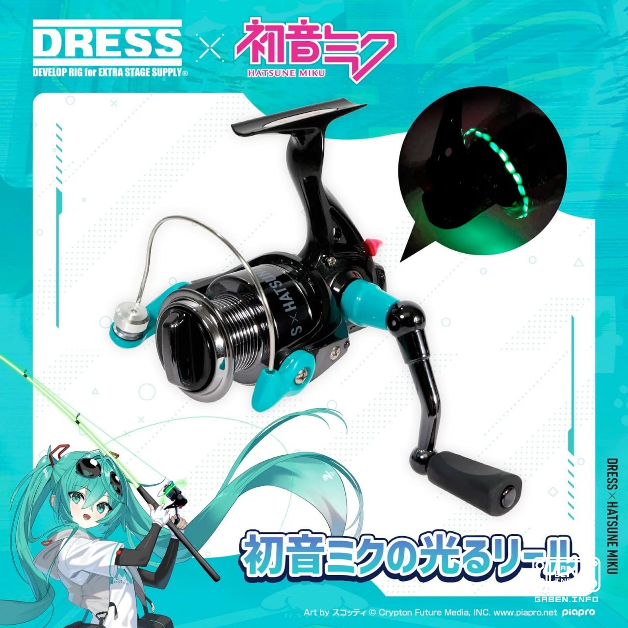 Skuf collab of the year: anime gear with Vocaloids will be released in Japan Connoisseurs of beauty will be able to cove...