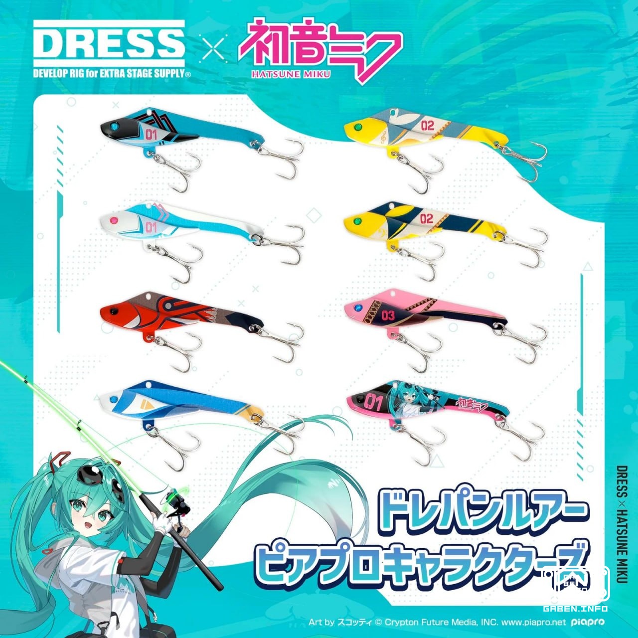 Skuf collab of the year: anime gear with Vocaloids will be released in Japan Connoisseurs of beauty will be able to cove...