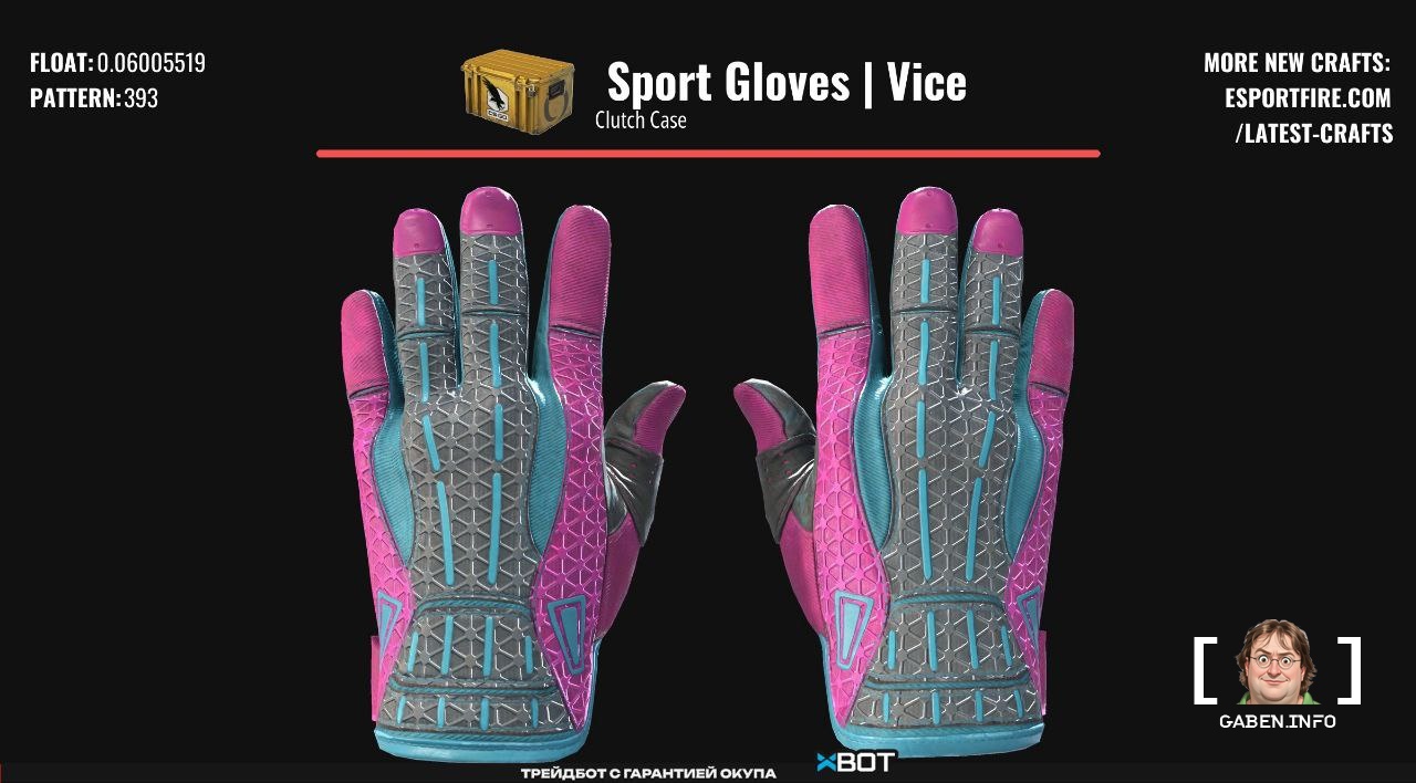 Lucky of the YEAR: the guy crafted the TOP 1 Sports gloves Vice! The chance of dropping these very valuable gloves was o...