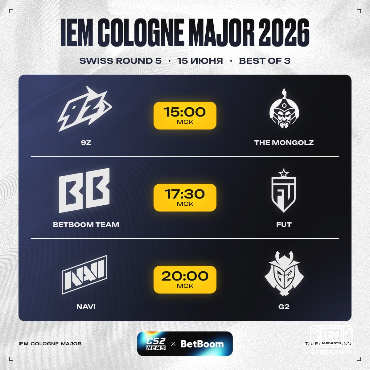 📛 The last day of the group stage 🇸🇦 IEM Cologne Major starts in a few hours!