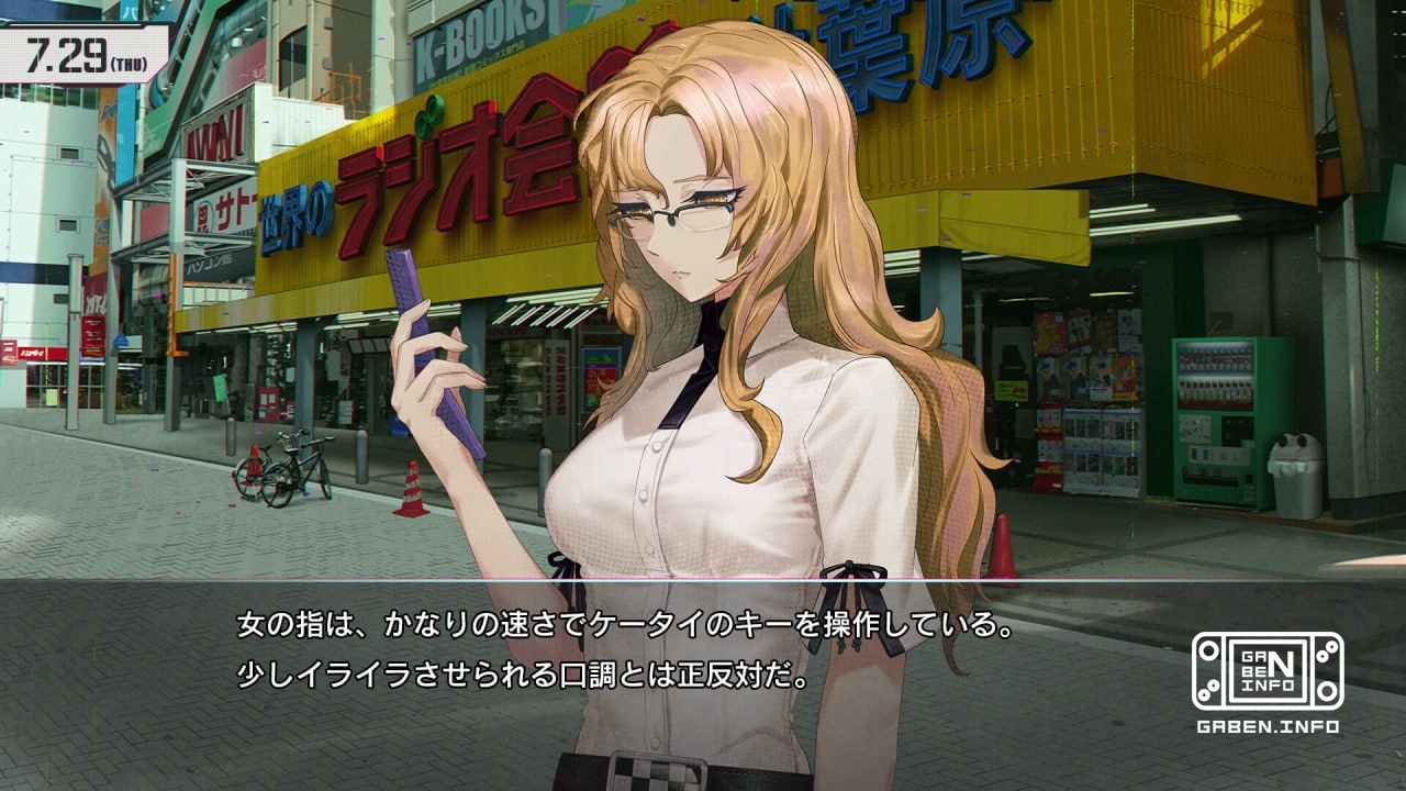 The second remake of the visual novel Steins;Gate will be released in Japan on August 20.The text will be immediately tr...