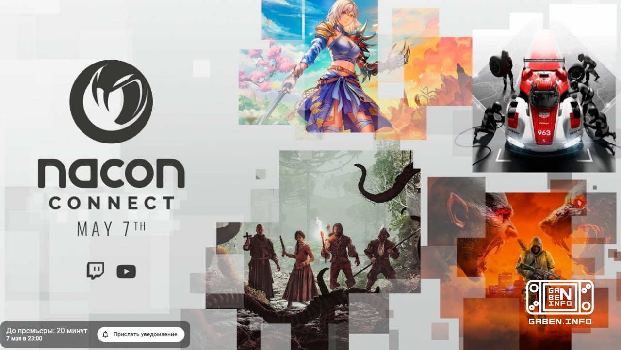 In 20 minutes, Nacon will show which studios will be closed in the future. Stream link for those who can't stand it.