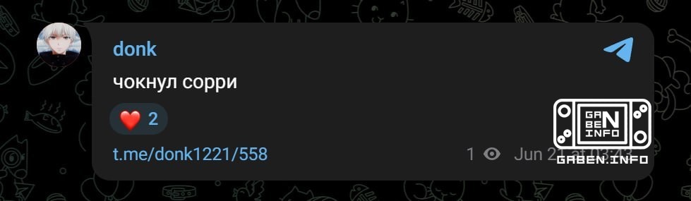 Прощаем?