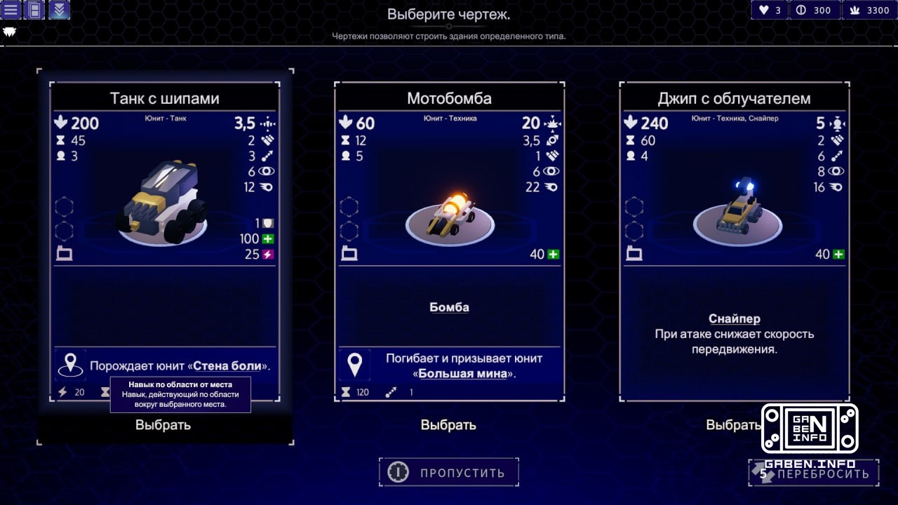 Make a build that breaks the game, or the game will break you: Rogue Command has been released The classic single-player...