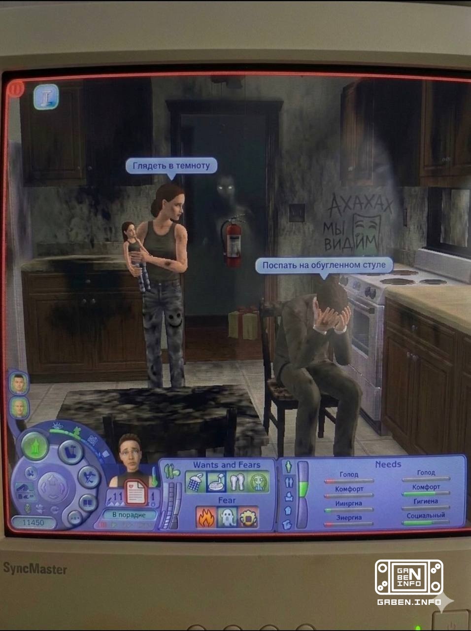 A prompt has appeared that turns you into a character from The Sims Грузим свою пикчу в ChatGPT с этим промптом: Turn th...
