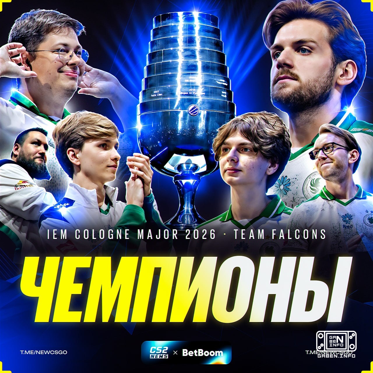 🇸🇦 🏆 FALCONS — ЧЕМПИОНЫ IEM COLOGNE 2026