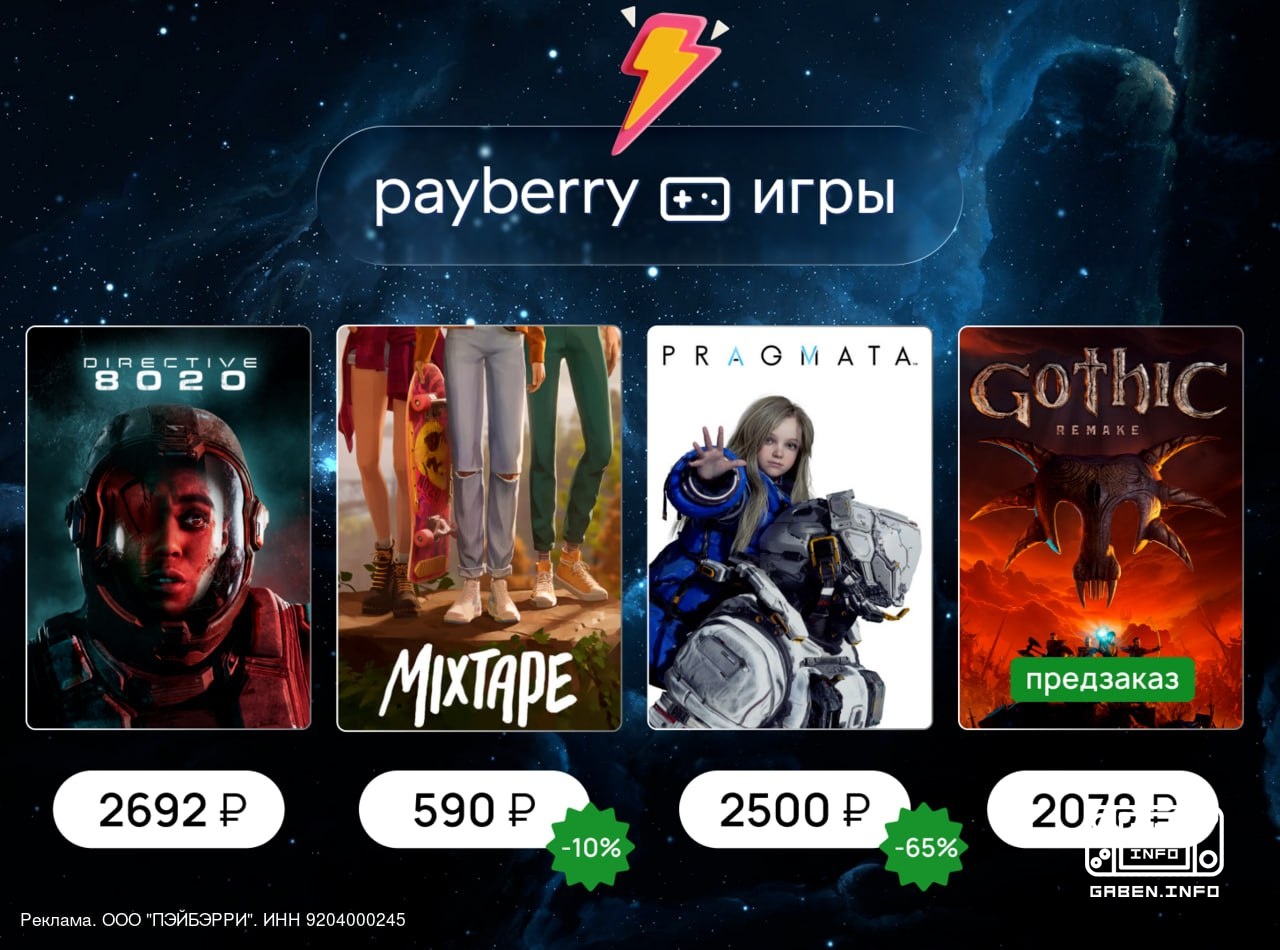 The payberry.games service will help: ⦁ Top up Steam Without commission with promotional code May_pr ⦁ Buy game keys, ch...