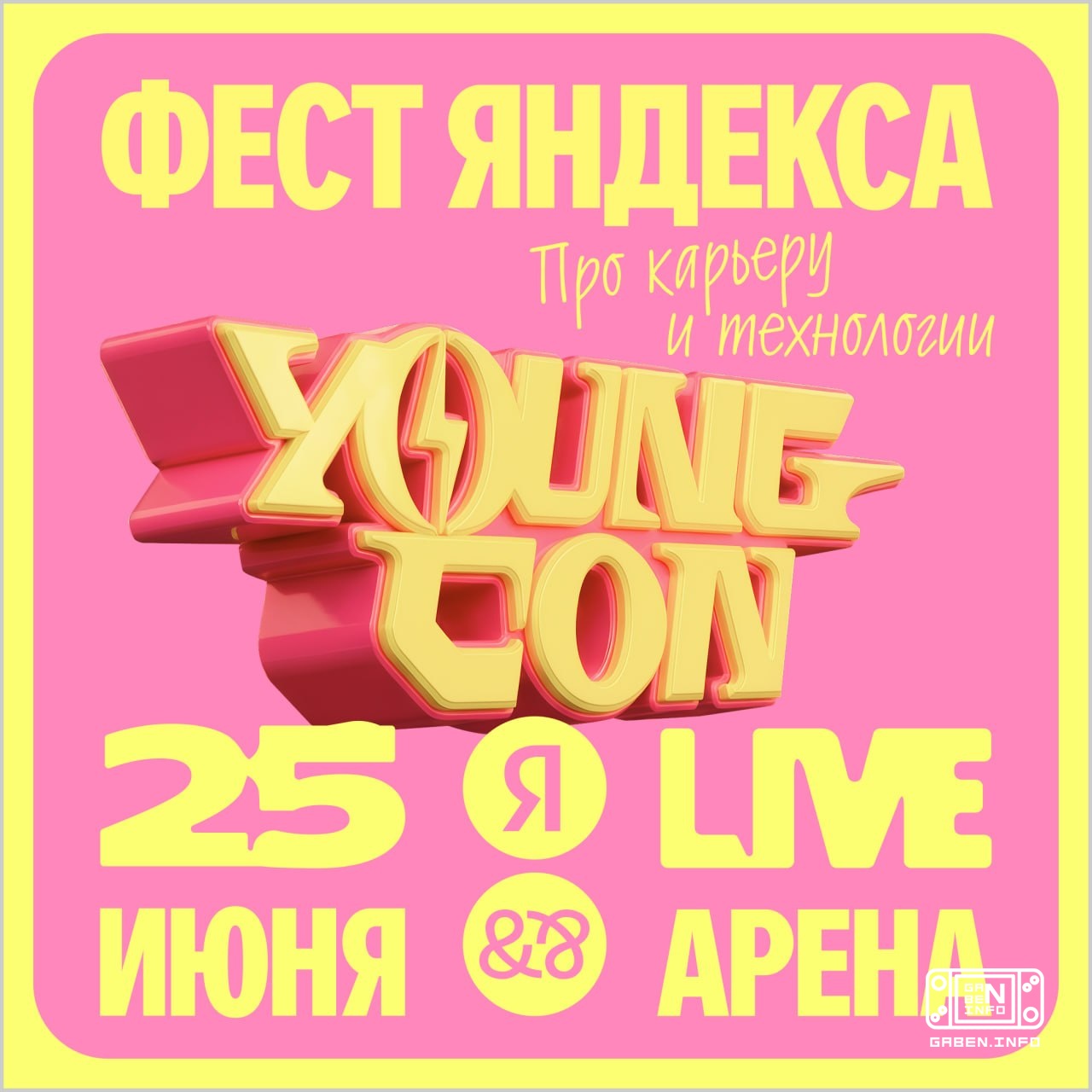 Utopia Show will perform on the main stage of Young Con, a large-scale Yandex festival about starting a career in IT.40+...