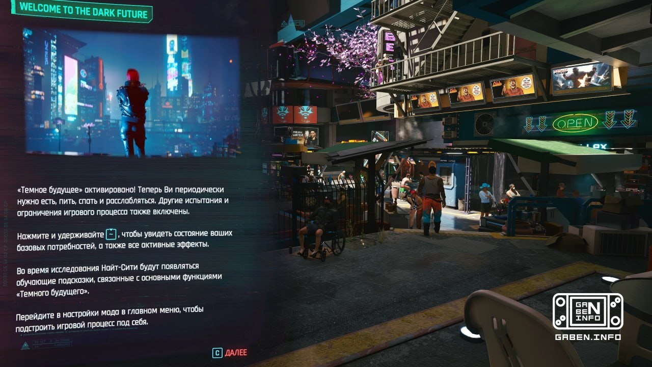 A huge mod has been released for Cyberpunk 2077 that turns immersion to the maximum Dark Future 2.0 qualitatively reveal...