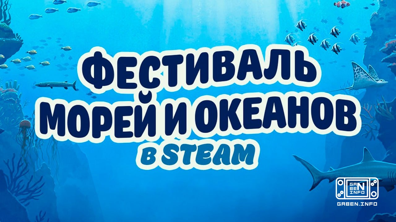 The “Festival of Seas and Oceans” has started on Steam - as part of the event, games set in water received discounts.The...