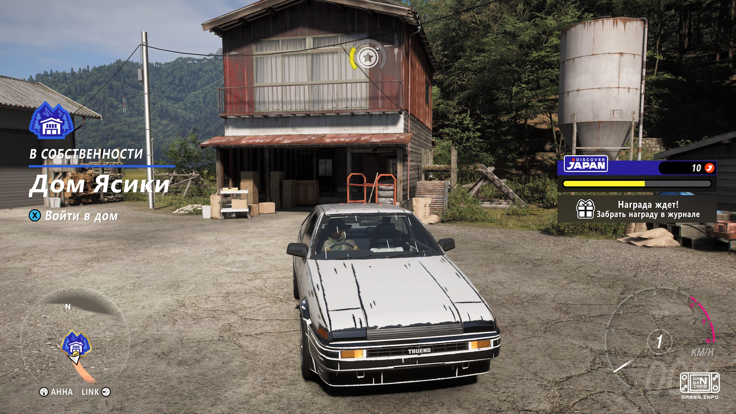 Главная машина получена, поэтому Forza Horizon 6 можно удалять.