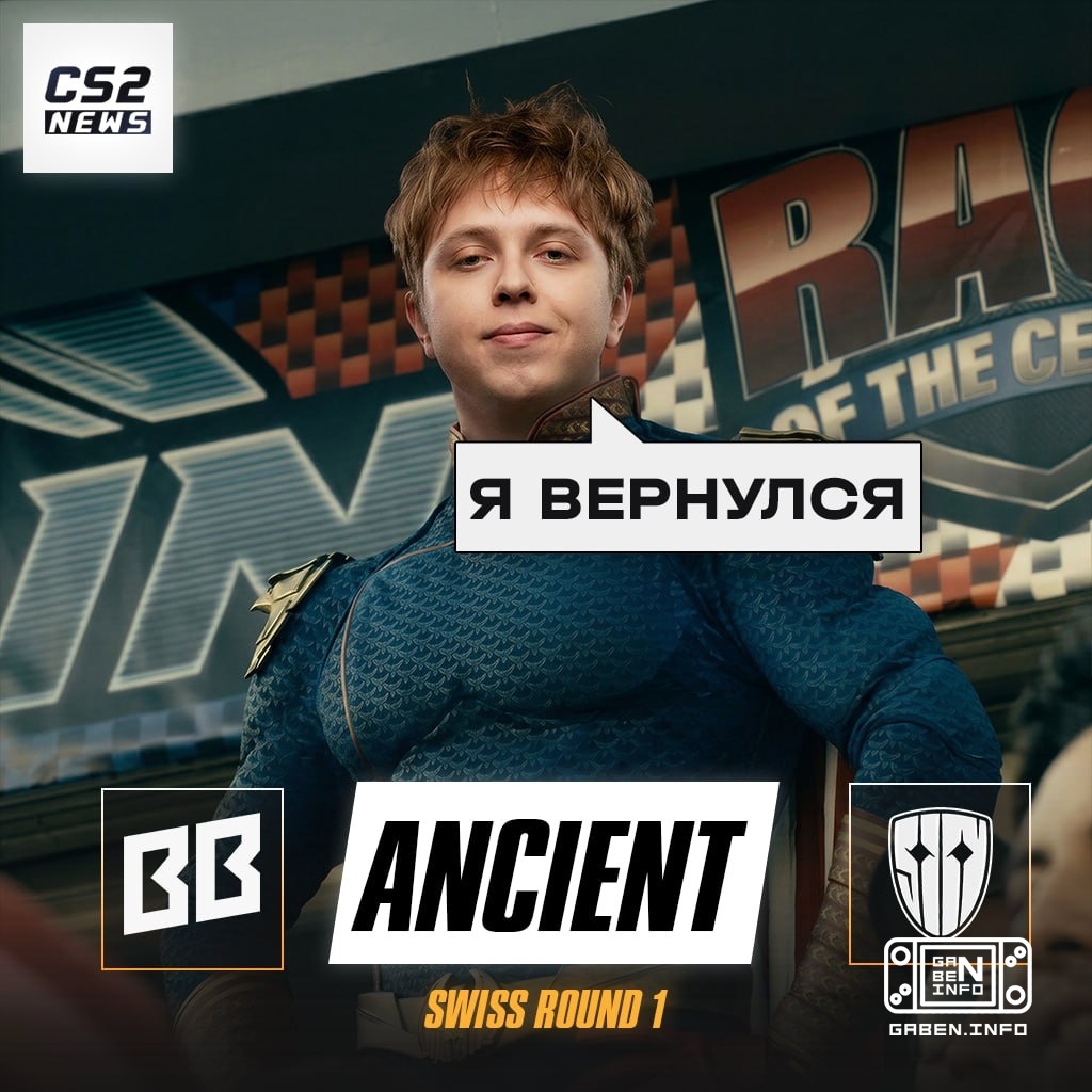 🇷🇺 🇷🇺 s1reN вернулся — главные фавориты начинают свой путь к трофею. 👍 К слову, этот матч должен был стартовать ещё 5 ча...
