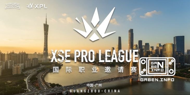Расписание сегодняшних матчей на XSE PRO LEAGUE 2026. 11:00 — TYLOO vs 9z 14:00 — Alliance vs Nemesis 🏆 Counter-Strike