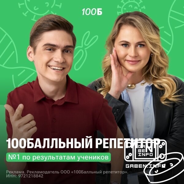 Attention graduates and their parents!Does social studies seem complicated and incomprehensible?With Valentinich everyth...