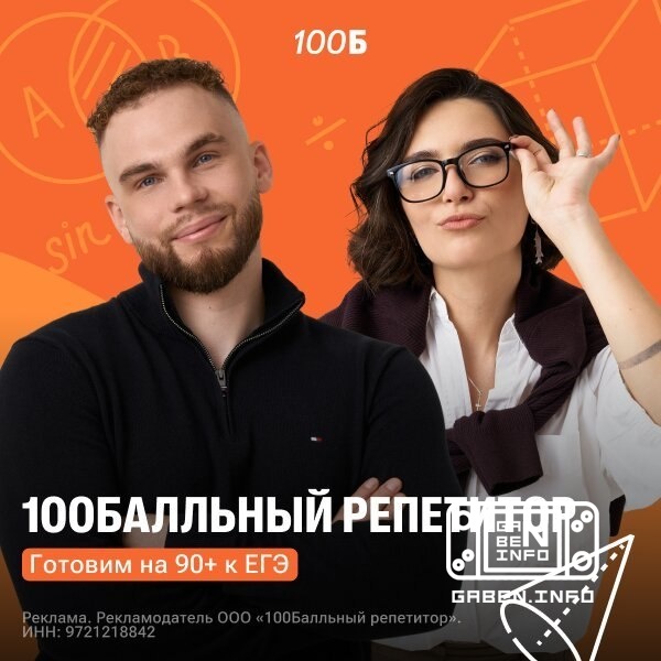 Attention graduates and their parents!Does social studies seem complicated and incomprehensible?With Valentinich everyth...