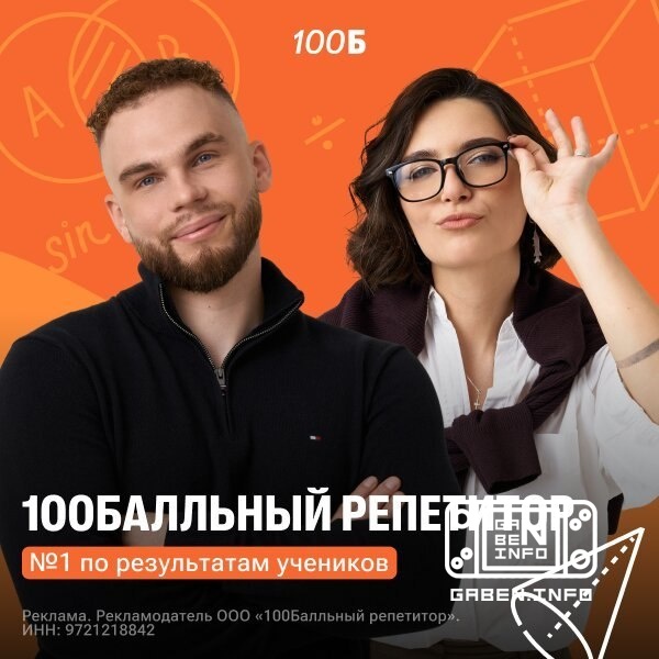 Attention graduates and their parents!Does social studies seem complicated and incomprehensible?With Valentinich everyth...