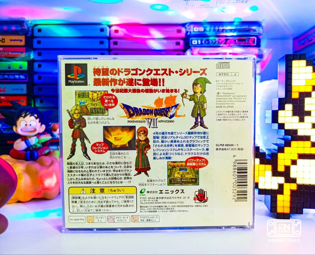 ⚔️ Yesterday the Dragon Quest series turned 40 years old 🎉 I’m very far from this genre, but from time to time I want to...