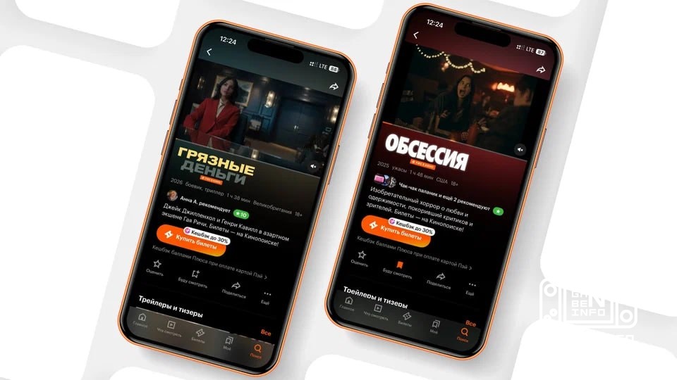Kinopoisk explained the new rules for reviews of films in distribution - they were introduced due to the fact that the n...