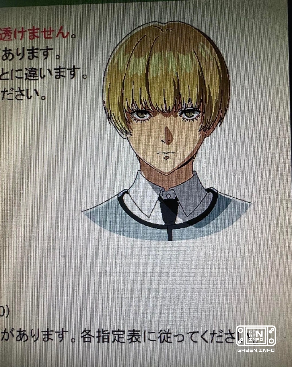 Photos of the main character of Persona 6 leaked - an insider specializing in SEGA games confirmed their authenticity Ac...
