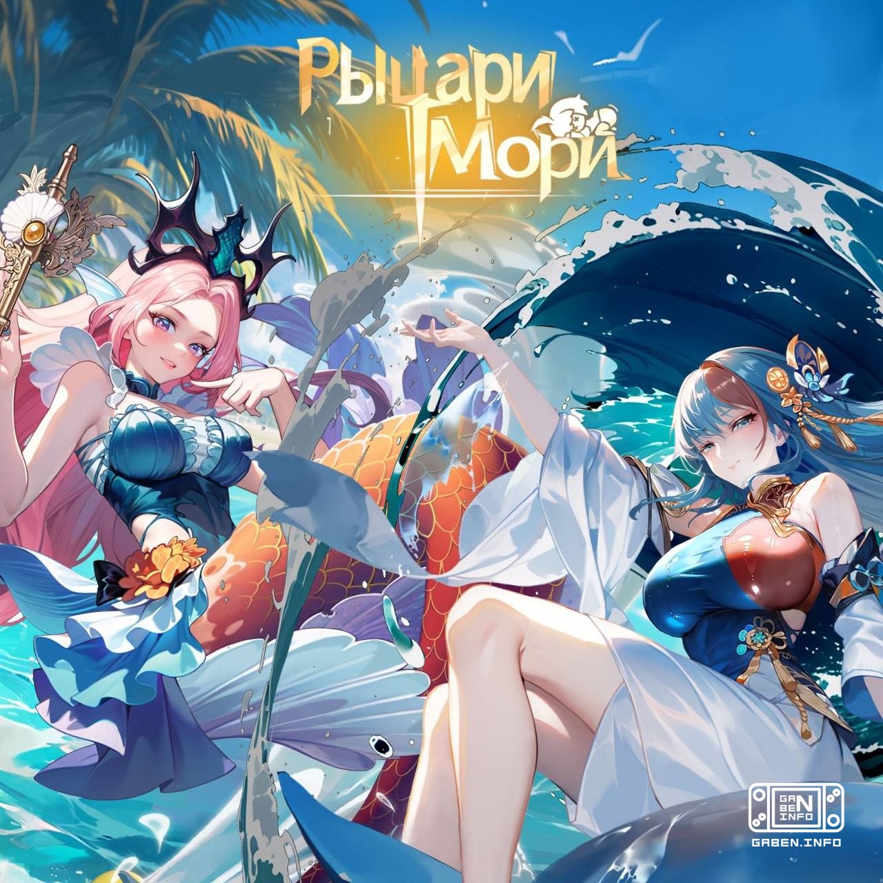 В AppGallery открылся предзаказ новой сочной MMORPG игры «Рыцари Мори» В качестве стартовых подарков дают купон на 99₽ (...