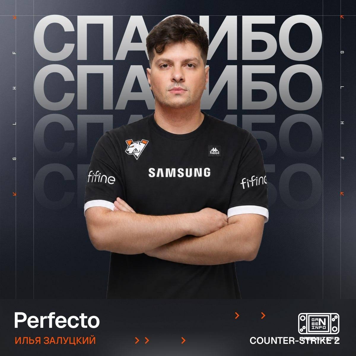 🇷🇺 VP: -Perfecto