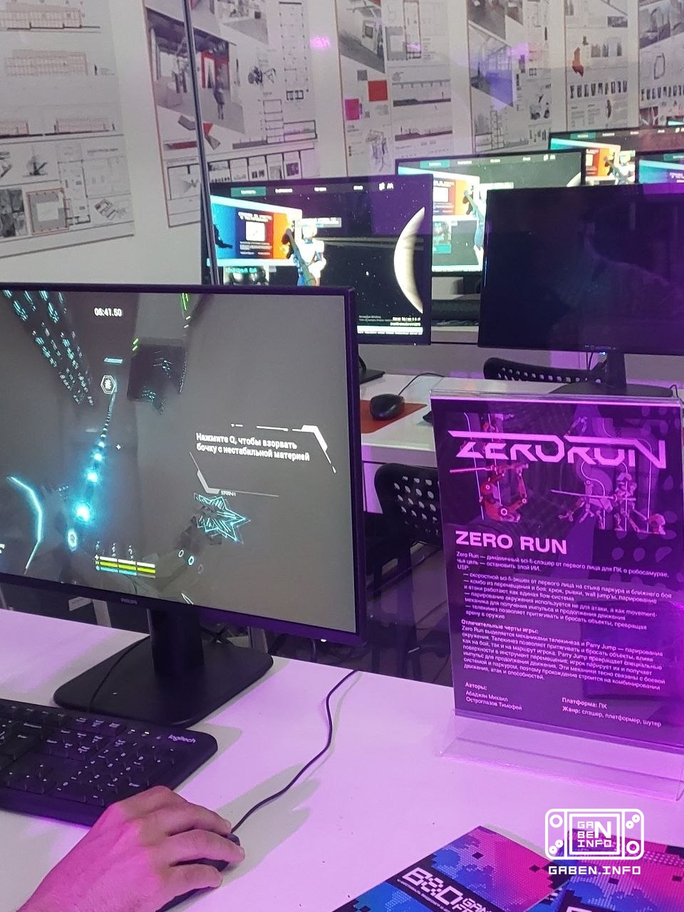 🐺 Сегодня на мероприятии B&D GAME FEST смотрел на наши инди. Также заскочил на пару интересных лекций. К сожалению, целе...