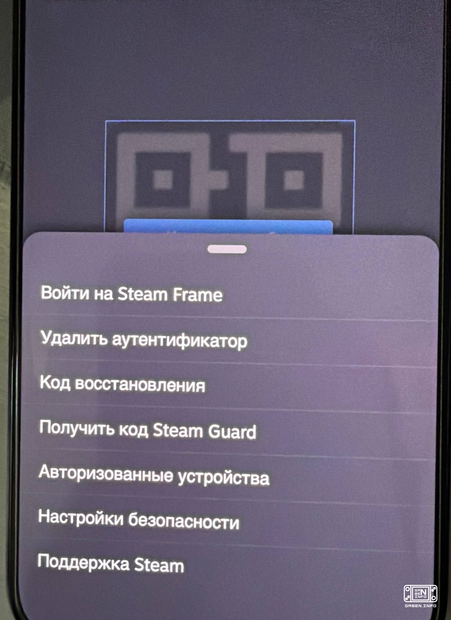 Valve has added a Steam Frame login feature for the mobile app. Every day we are getting closer and closer to the releas...