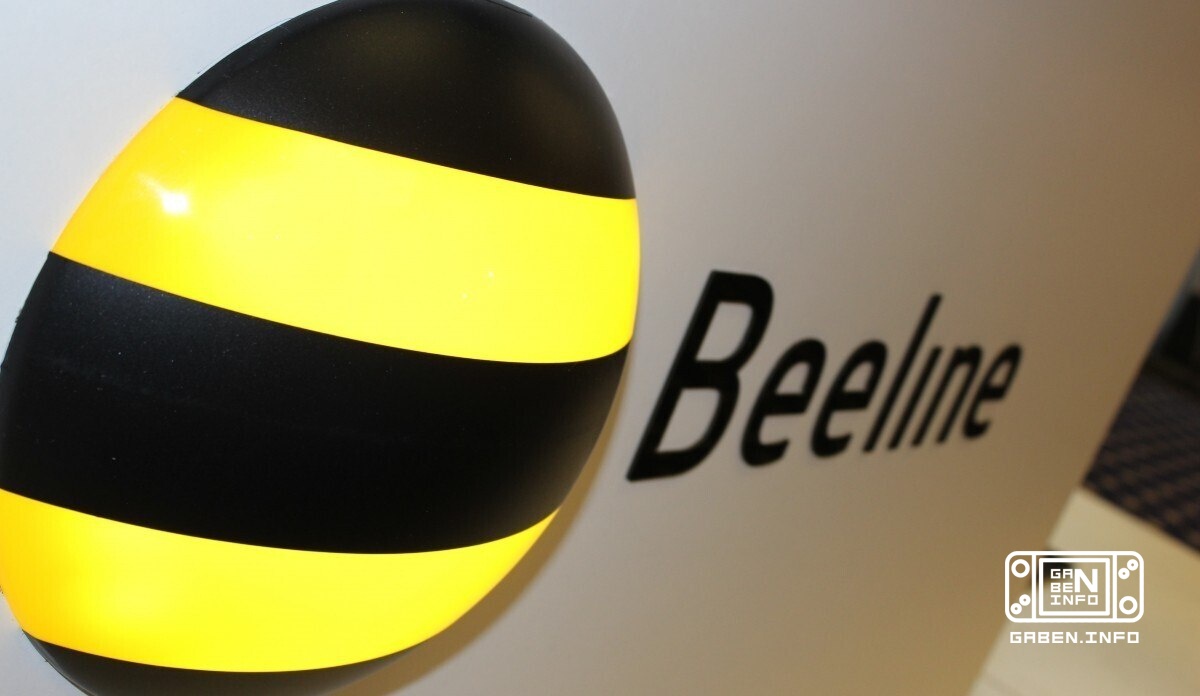 Beeline은 6월 9일부터 Bee 구독 소유자가 Netflix, Spotify 및 기타 인기 서비스를 직접 사용할 수 있다고 말했습니다.이는 경영진이 러시아에서 일하지 않기로 결정한 자원에 적용됩니다.