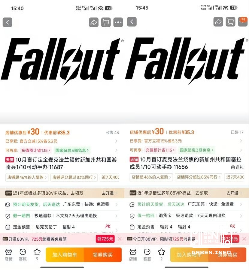 Fallout New Vegas da señales de vida en forma de figuras de acción de McFarlane Recientemente, los usuarios encontraron ...