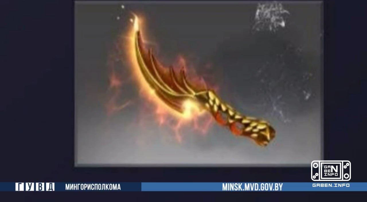 A criminal case was opened in Belarus due to the theft of Dota equipment worth 13,000 Russian rubles Stolen according to...