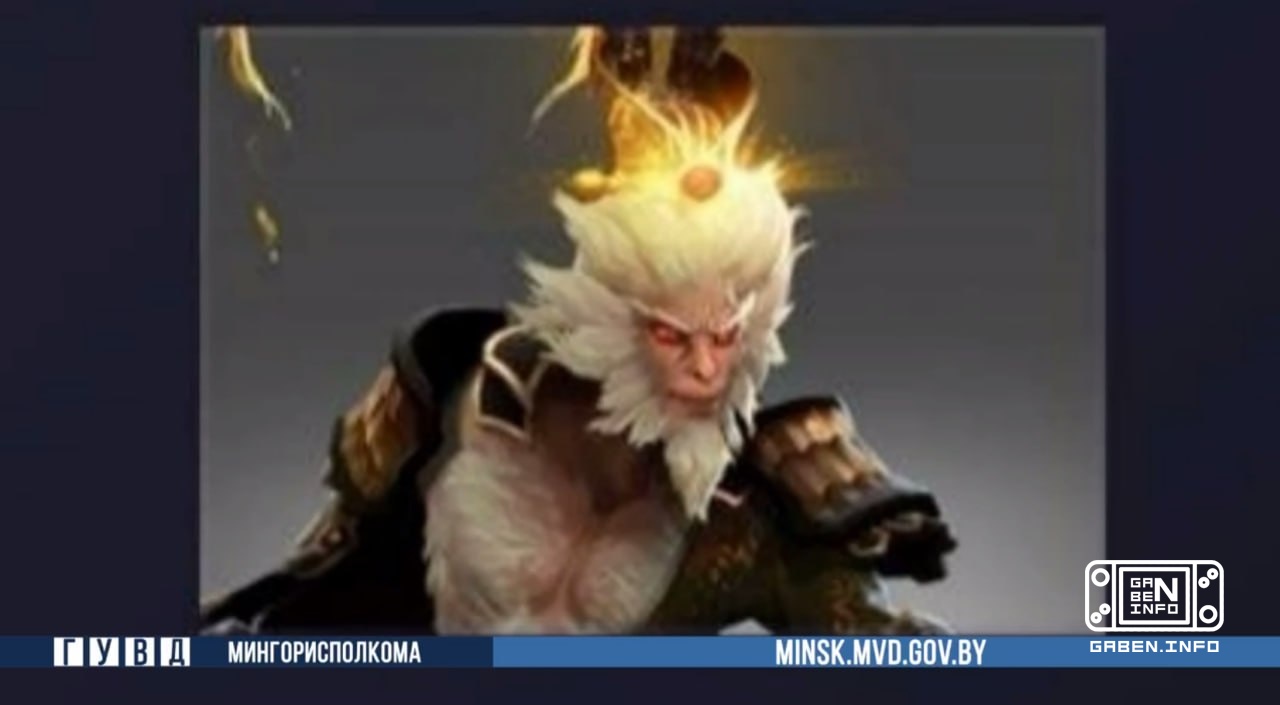 A criminal case was opened in Belarus due to the theft of Dota equipment worth 13,000 Russian rubles Stolen according to...