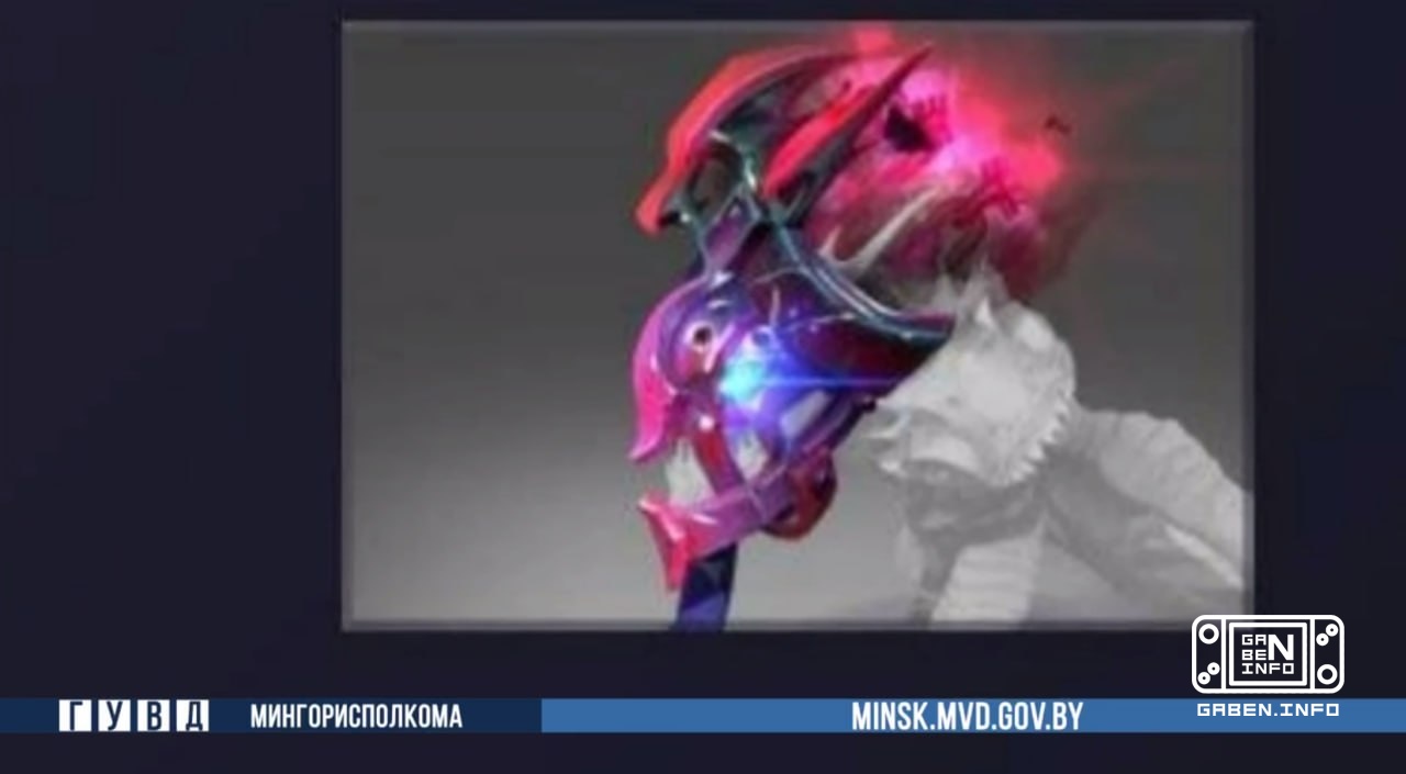 A criminal case was opened in Belarus due to the theft of Dota equipment worth 13,000 Russian rubles Stolen according to...