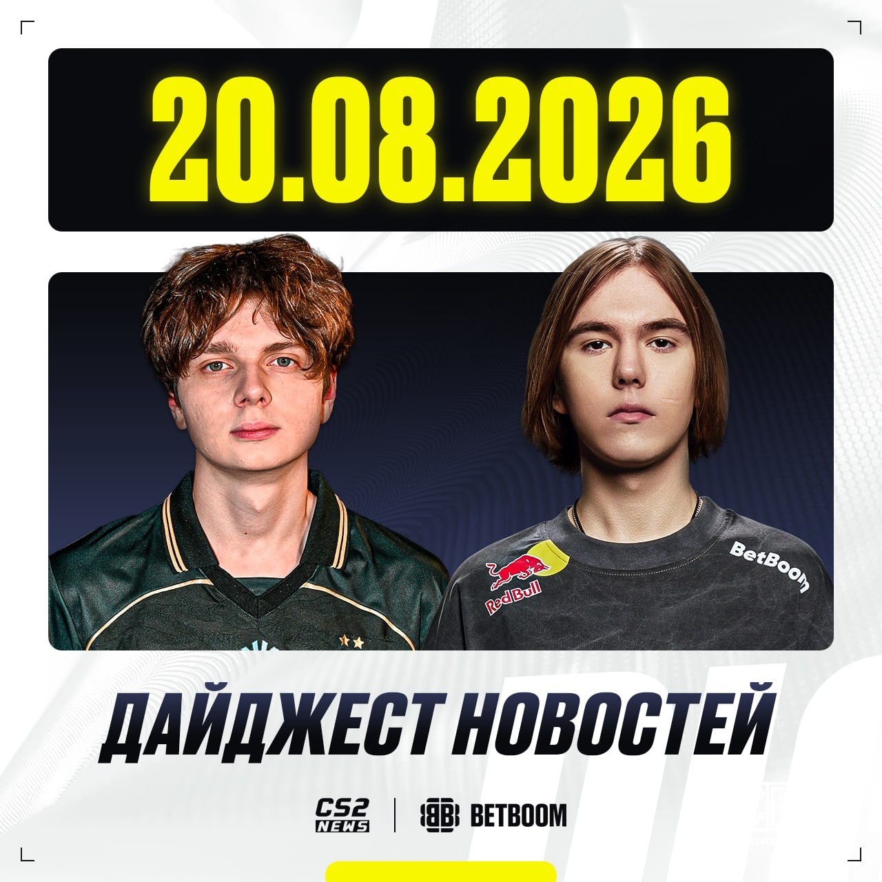 Quickly read the digest: YEKINDAR started to captain FURIA a little bit; 💪 kyousuke played the best LAN card of his care...
