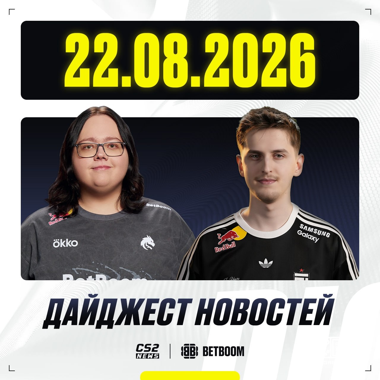 A lot has happened over the past day, so we're putting it all together: nota and H4SAN4TOR joined CYBERSHOKE; FalleN mad...