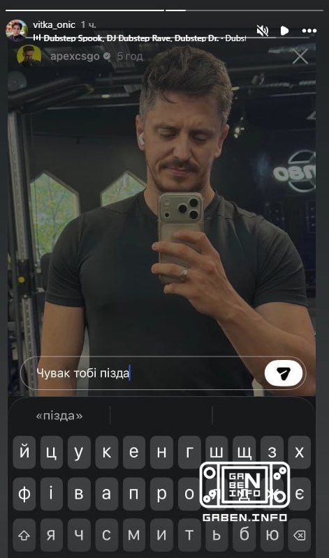 💀 «Чувак, тебе пизда», — 🇺🇦 onic в личке 🇫🇷 apEX 3 дня назад.