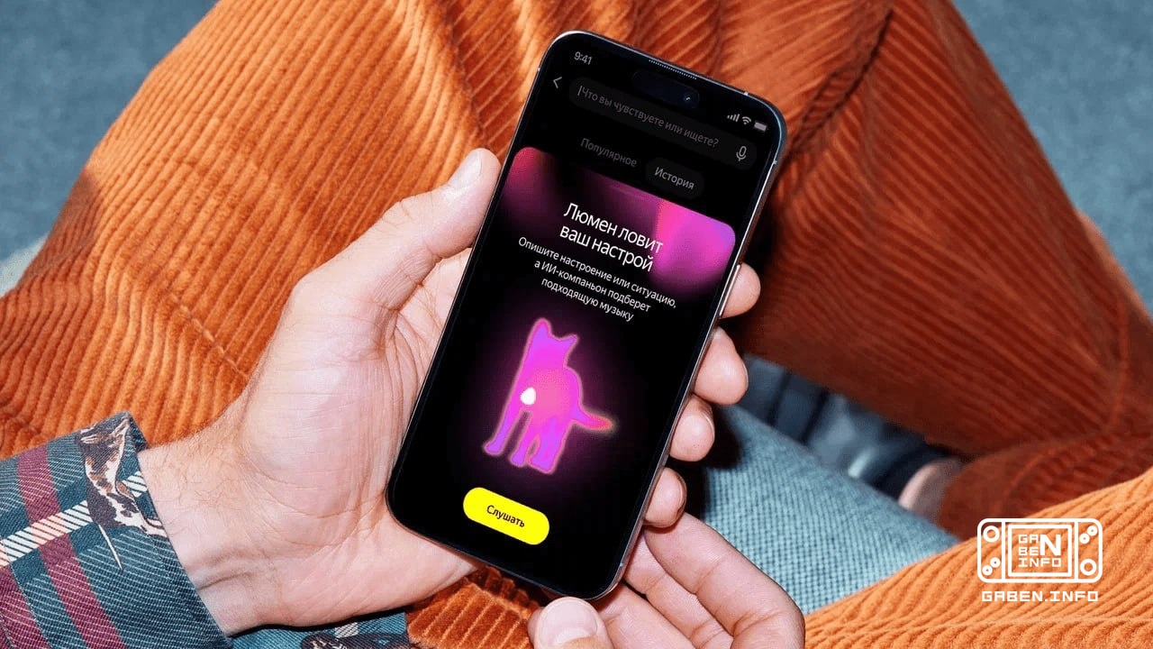 Auf dem Young Con 2026-Festival machte Yandex mehrere wichtige Ankündigungen.So kommuniziert „Alice AI“ nun lebendiger u...