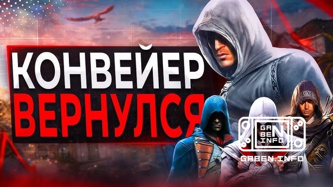 Assassin’s Creed Black Flag Resynced разрабатывалась 15 студиями Ubisoft По информации Тома Хендерсона главной студией р...