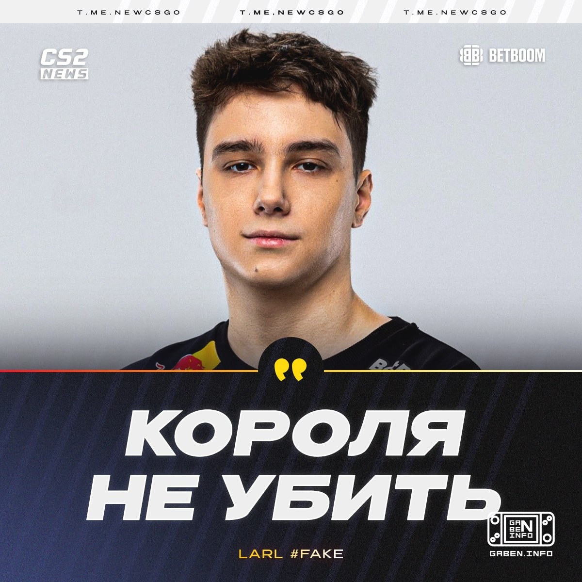 👑 Короля не убить 👑 👑 Короля не убить 👑 👑 🥹 🥹🥹 👑