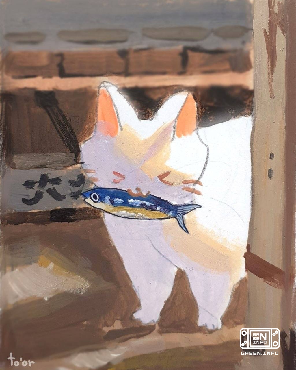Доброе утро 🐱