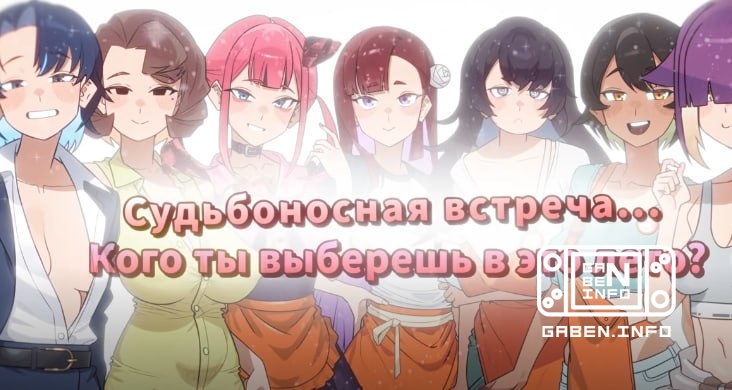 Erotikspiele mit russischer Lokalisierung wurden bereits von Steam entfernt. Ein großer Verlag, Mango Party, hat Alarm g...