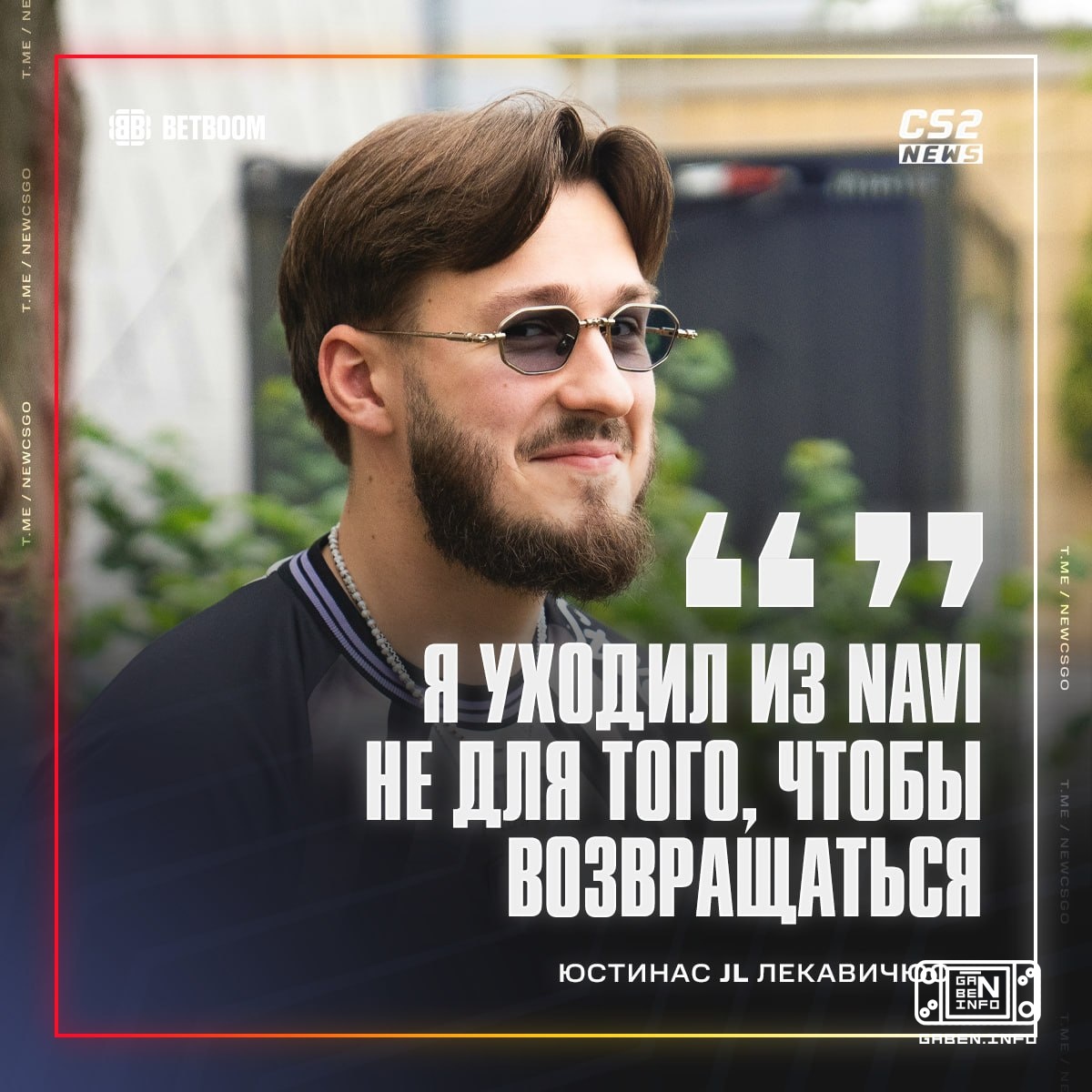 ❌ jL точно не помощник NAVI в их перестройке.