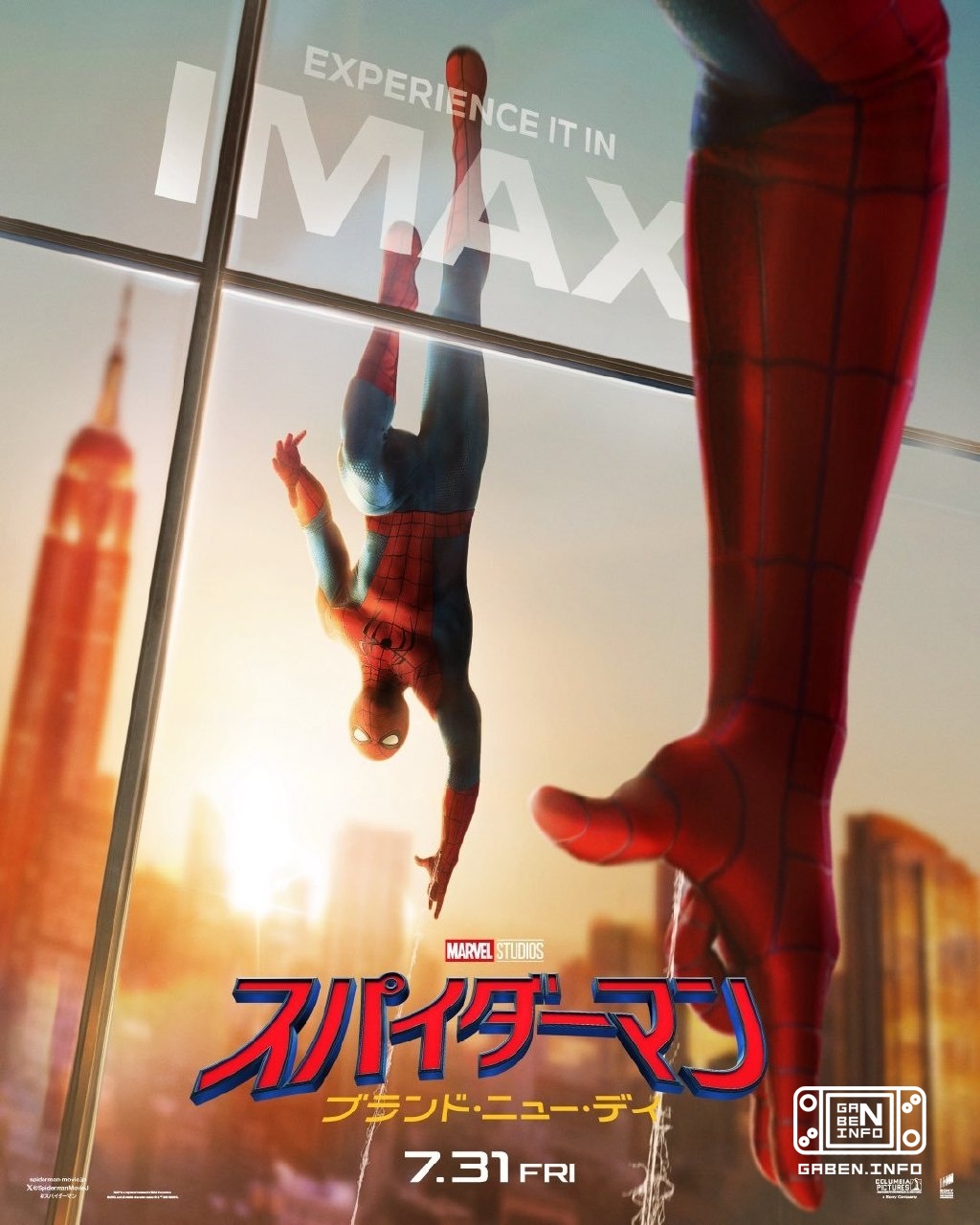 🕸️🤩 Новый постер фильма Человек-паук: Новый день.