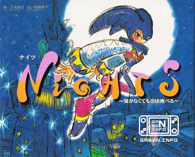 30 лет назад в SEGA придумали игру про андрогина, летающего во снах, — вышла Nights into Dreams К проекту приложили свои...