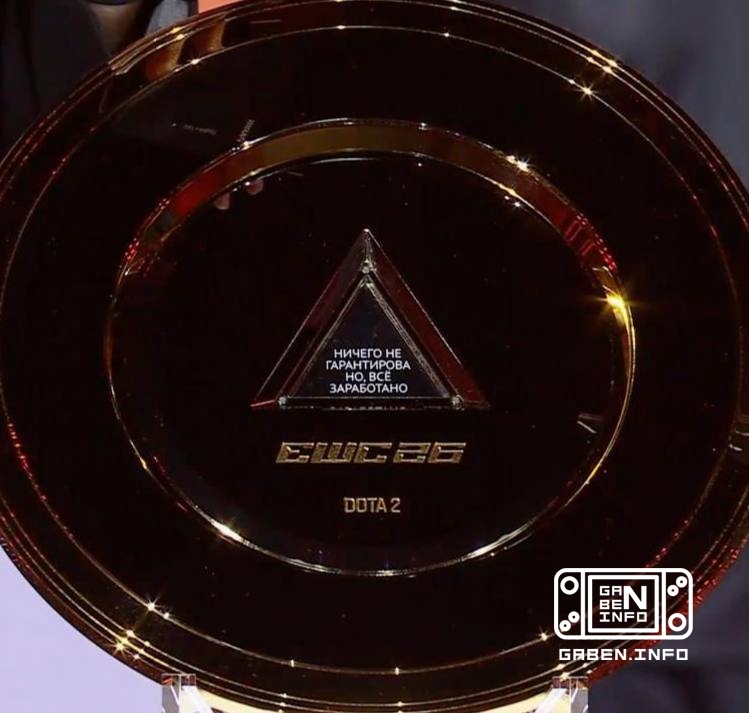 On the back of the ESWC Dota Cup there was an inscription in Russian: “Nothing is guaranteed, everything is earned” It w...