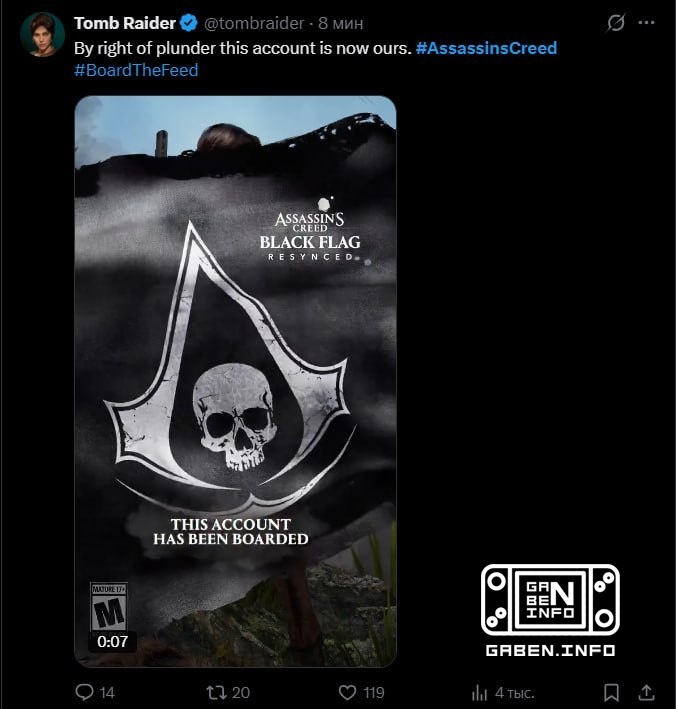 Различные аккаунты в соц. сетях украли пираты Точнее Ubisoft купила рекламу у всех подряд, чтобы напомнить о релизе Blac...