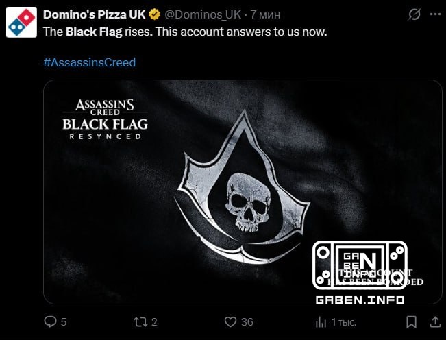Различные аккаунты в соц. сетях украли пираты Точнее Ubisoft купила рекламу у всех подряд, чтобы напомнить о релизе Blac...