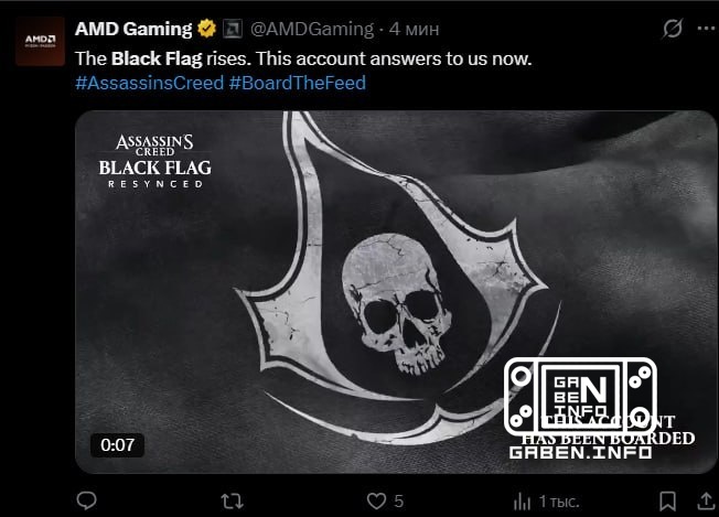 Различные аккаунты в соц. сетях украли пираты Точнее Ubisoft купила рекламу у всех подряд, чтобы напомнить о релизе Blac...