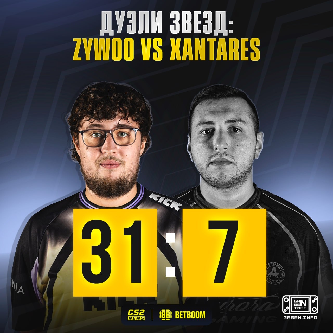 ZywOo personal Kryptonite XANTARES. ️ In two days, Ismalikan lost to Matteo 31/38 duels.