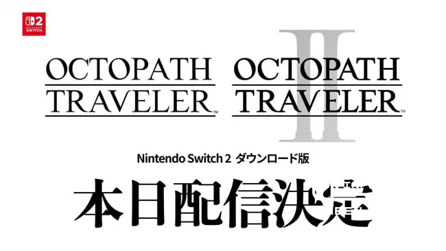 Octopath Traveler и Octopath Traveler II выпустят сегодня на Nintendo Switch 2 Неизвестно будет ли апгрейд для владельце...