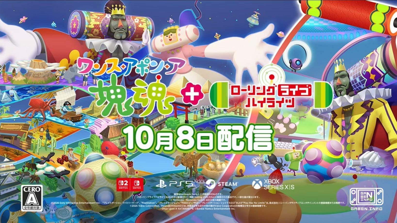 Katamari Damacy Rolling Live از Apple Arcade در تاریخ 8 اکتبر برای PC، PS5، XBOX Series و Switch 1+2 منتشر خواهد شد. Rol...